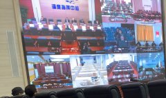 龍口集團(tuán)視頻會(huì)議維保項(xiàng)